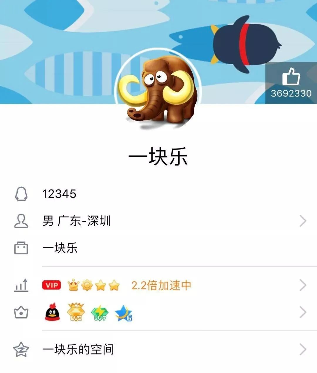 2024年五款免費(fèi)QQ靚號(hào)申請(qǐng)神器全面解析-軟件技巧