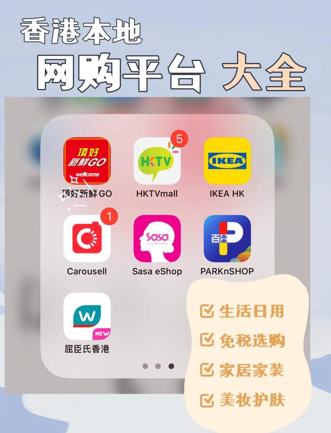 網(wǎng)購(gòu)工具軟件哪個(gè)最好用常用的網(wǎng)購(gòu)工具軟件精選