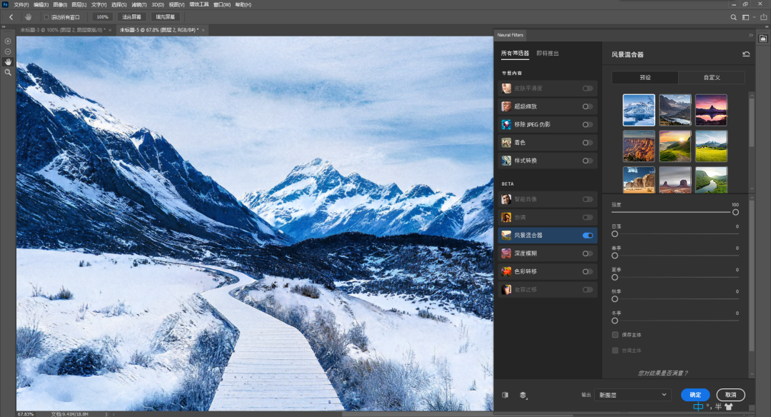 電腦photoshop8.0周下載7433次安裝