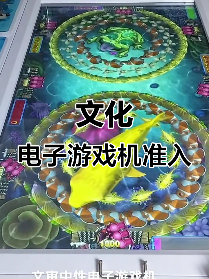 捕魚(yú)達(dá)人怎么玩捕魚(yú)達(dá)人游戲機(jī)技巧教你開(kāi)啟尋槍之旅