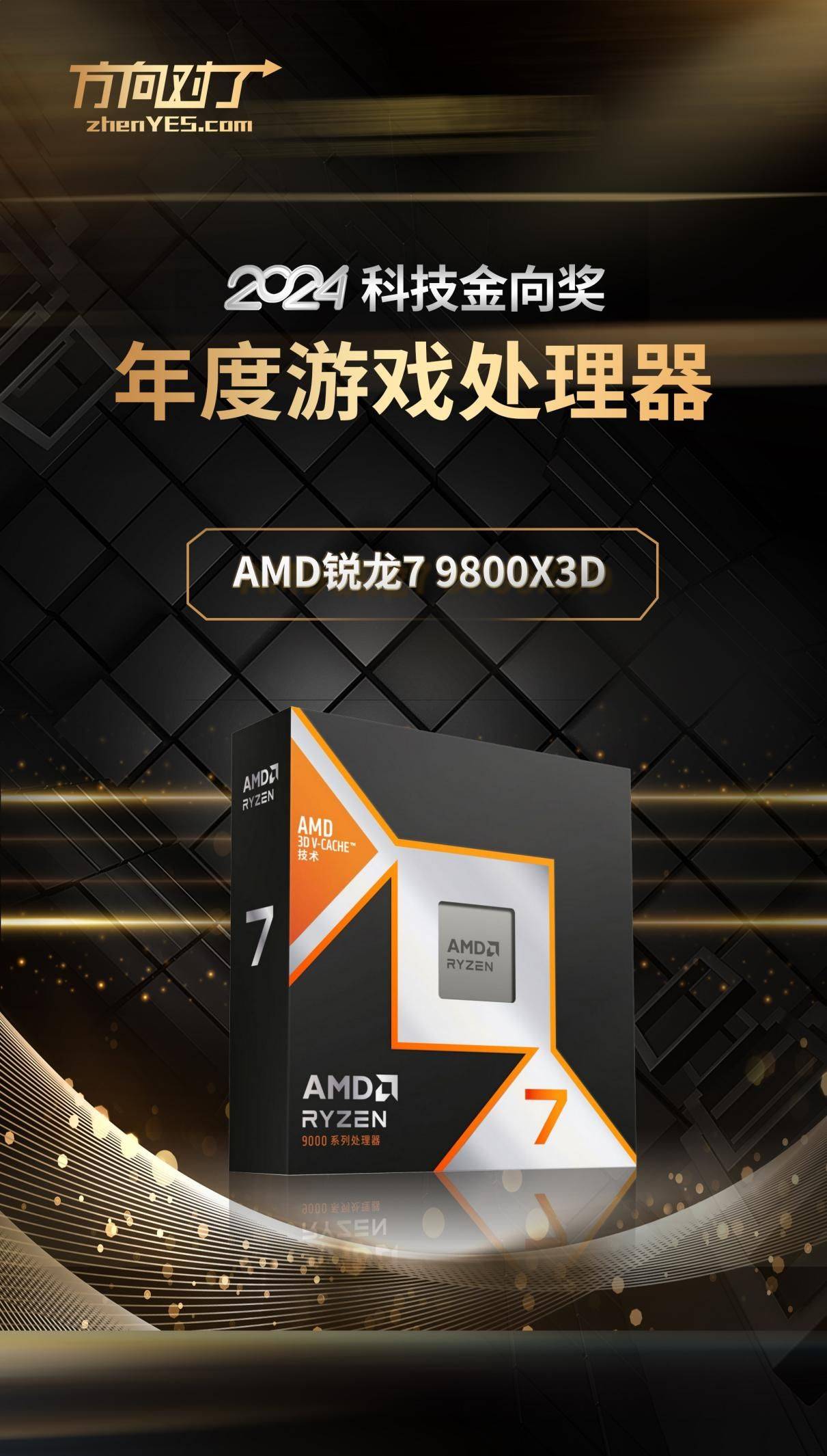 2700x搭1660,帶你重溫AMD經(jīng)典R7系列頭條
