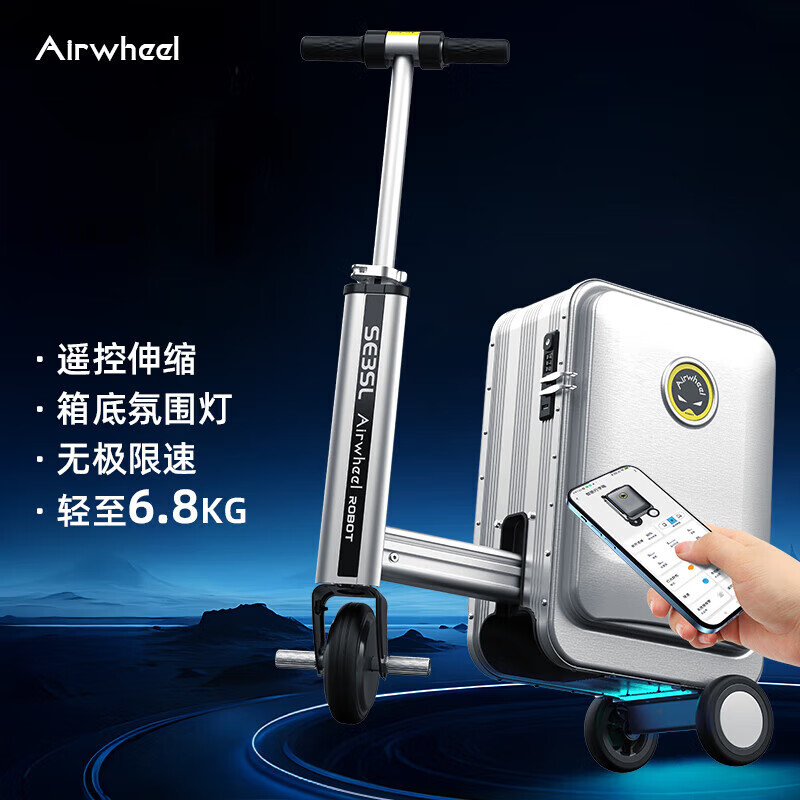 【愛爾威官網(wǎng)介紹】愛爾威電動(dòng)車愛爾威(中國)公司簡介