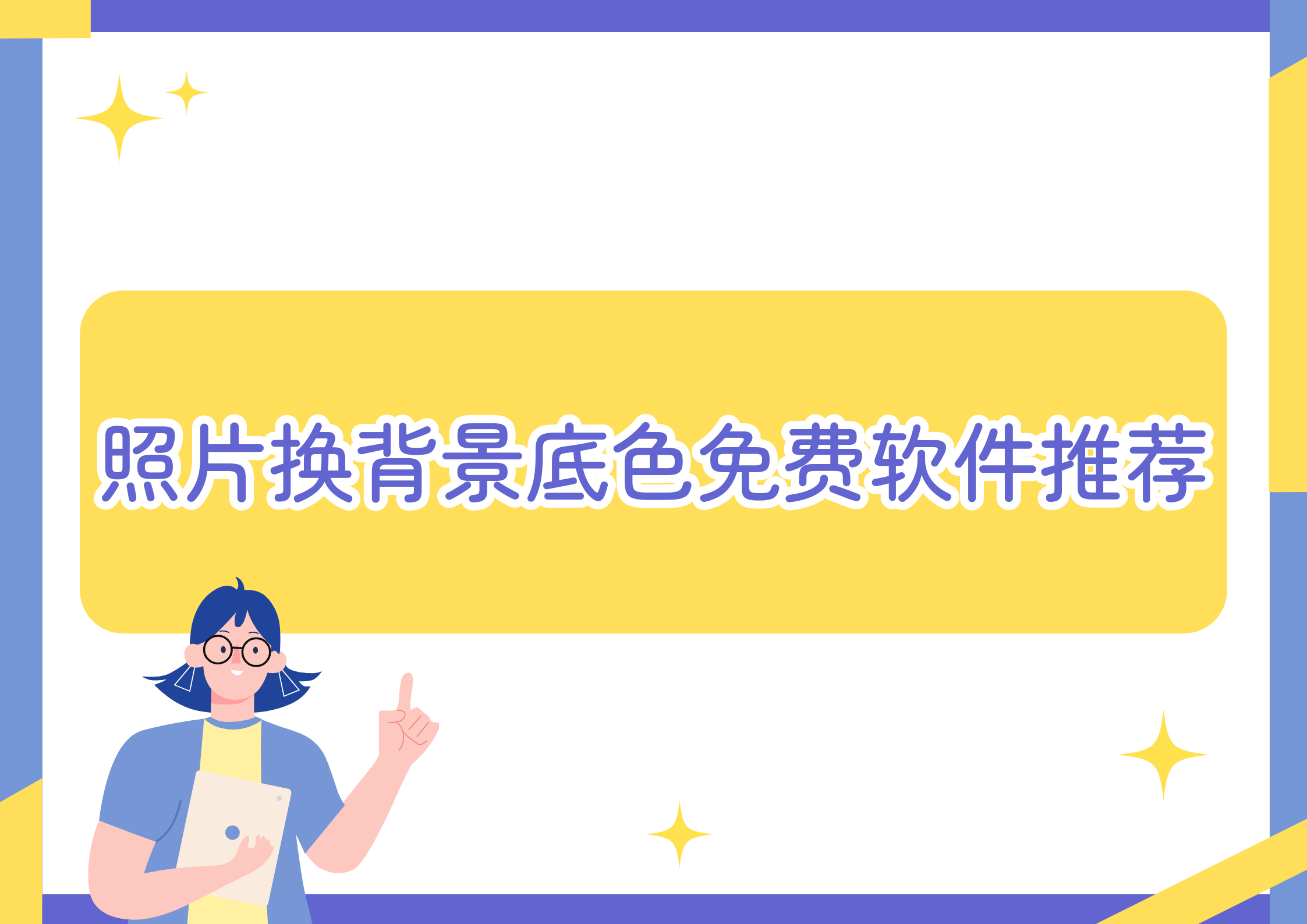 簡單易學!五款免費WinPE制作工具介紹-軟件技巧