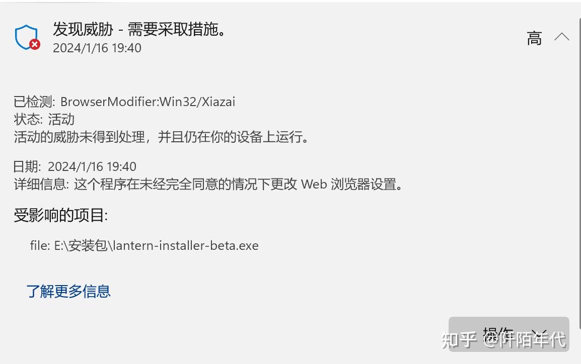 電腦次次開機windowsdefend都沒開!～高手