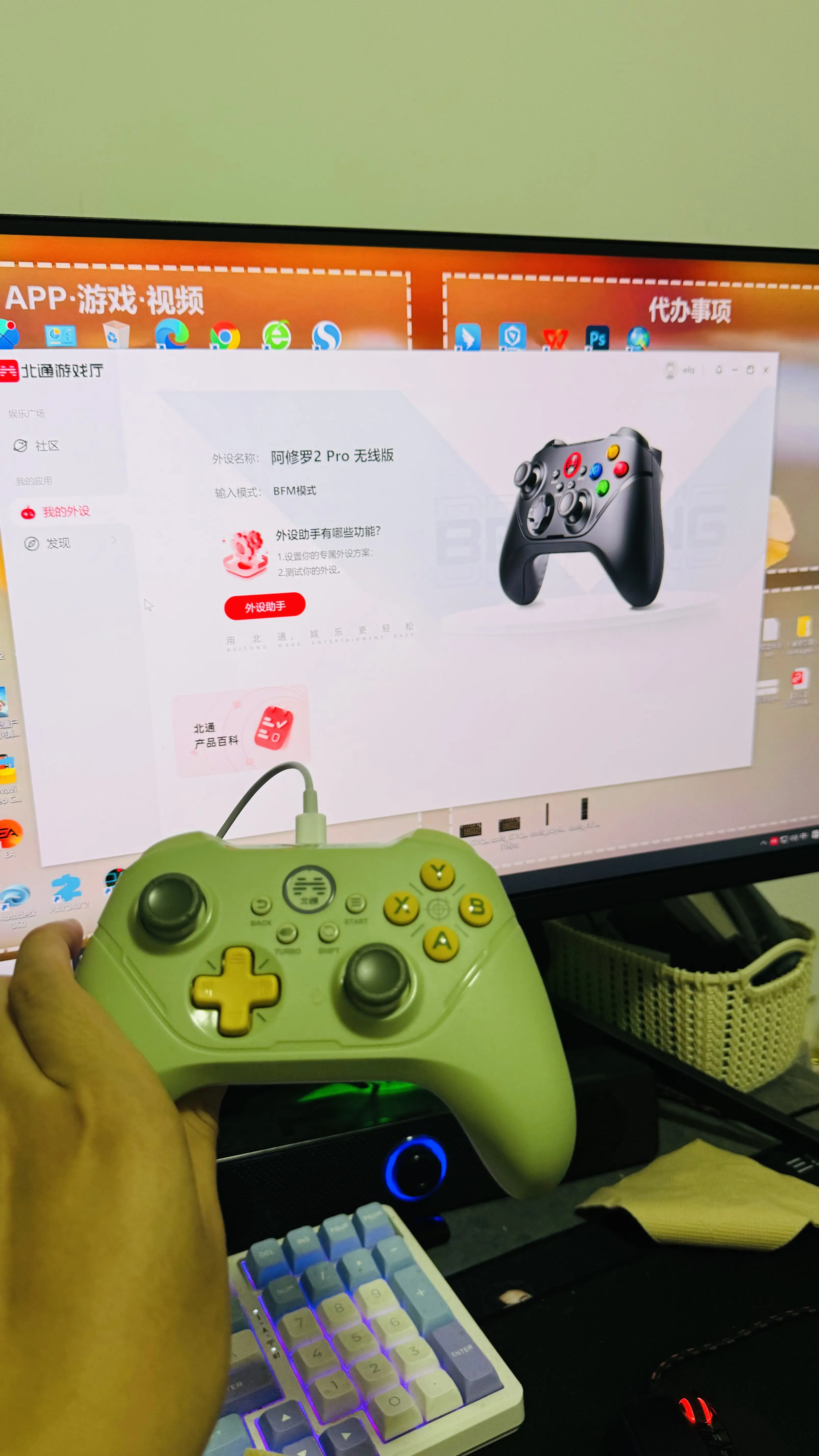 【北通手柄專區(qū)】報價評測導(dǎo)購圖片(北通)北通手柄大全