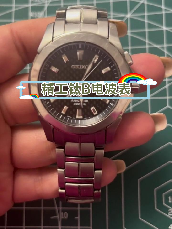 電波表、GPS手表、藍(lán)牙手表各有什么優(yōu)缺點(diǎn)?