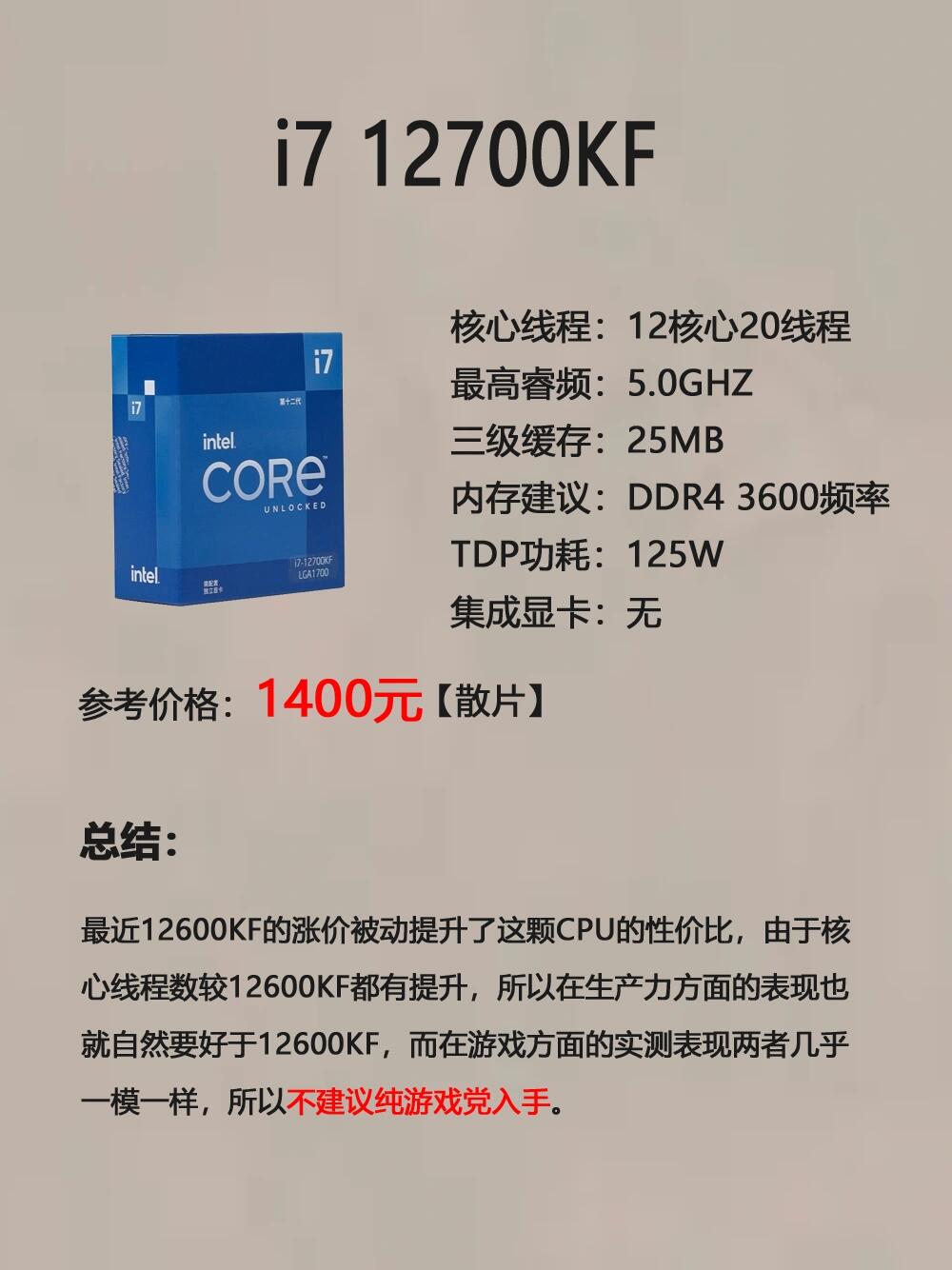 IntelAtomN450比較于臺(tái)式機(jī)cpu什么檔次