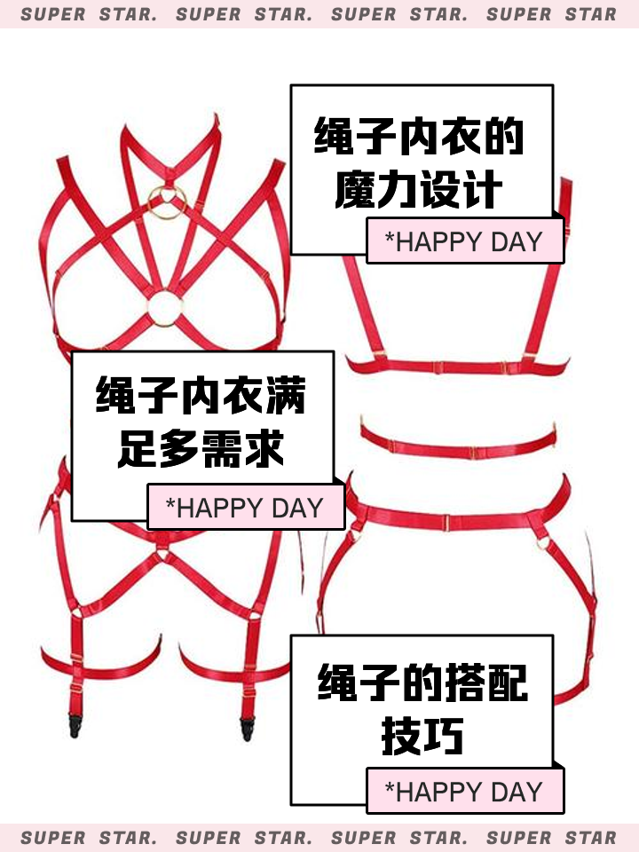 解脫mm的內衣怎么玩?知道的朋友肯定要告訴我呀!
