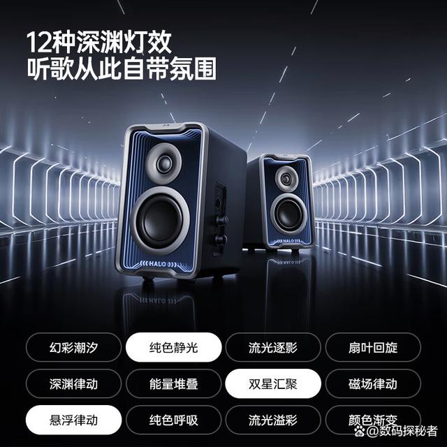 漫步者C3音箱主觀試聽_漫步者C3_音頻評測