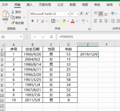 Excel如何計(jì)算日期在一年中的周數(shù)-軟件技巧