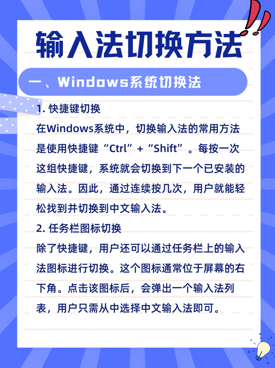 中文輸入法軟件哪個最好用高人氣免費中文輸入法軟件排行
