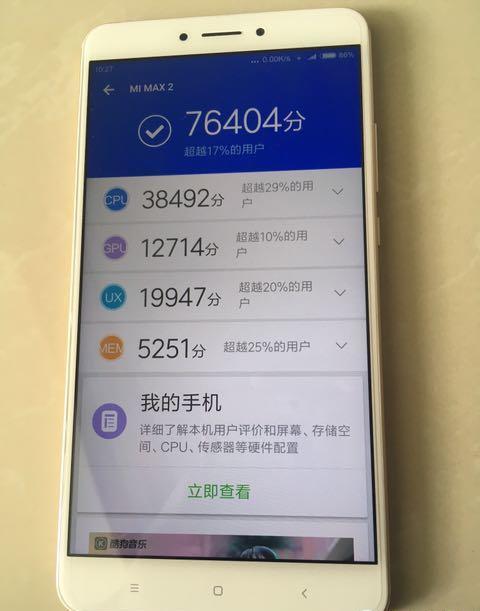 小米max和樂max2哪個值得買-樂視樂Max2