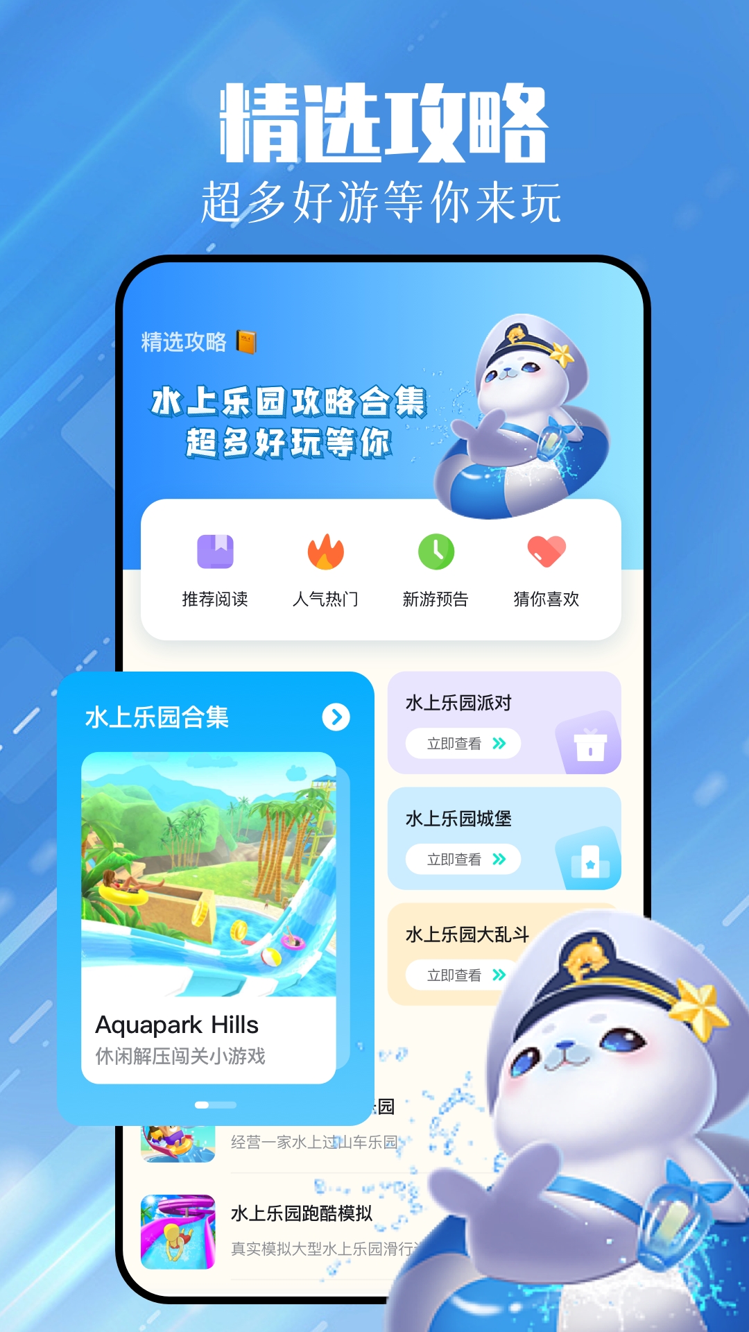 【杉果游戲平臺下載】杉果游戲客戶端3.4.1