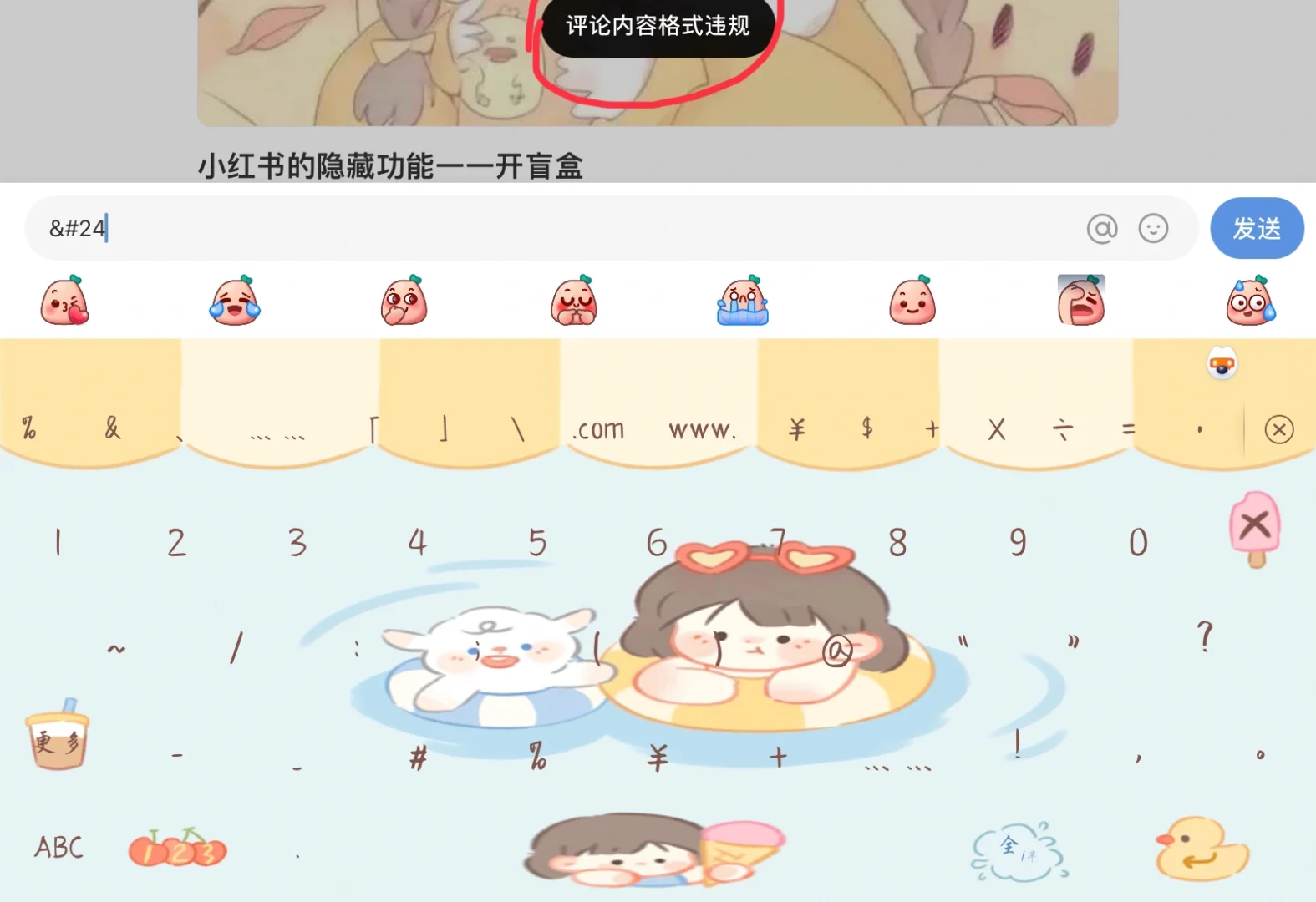 用五筆加加的時(shí)候怎樣選擇數(shù)字打出的第二個(gè)字啊