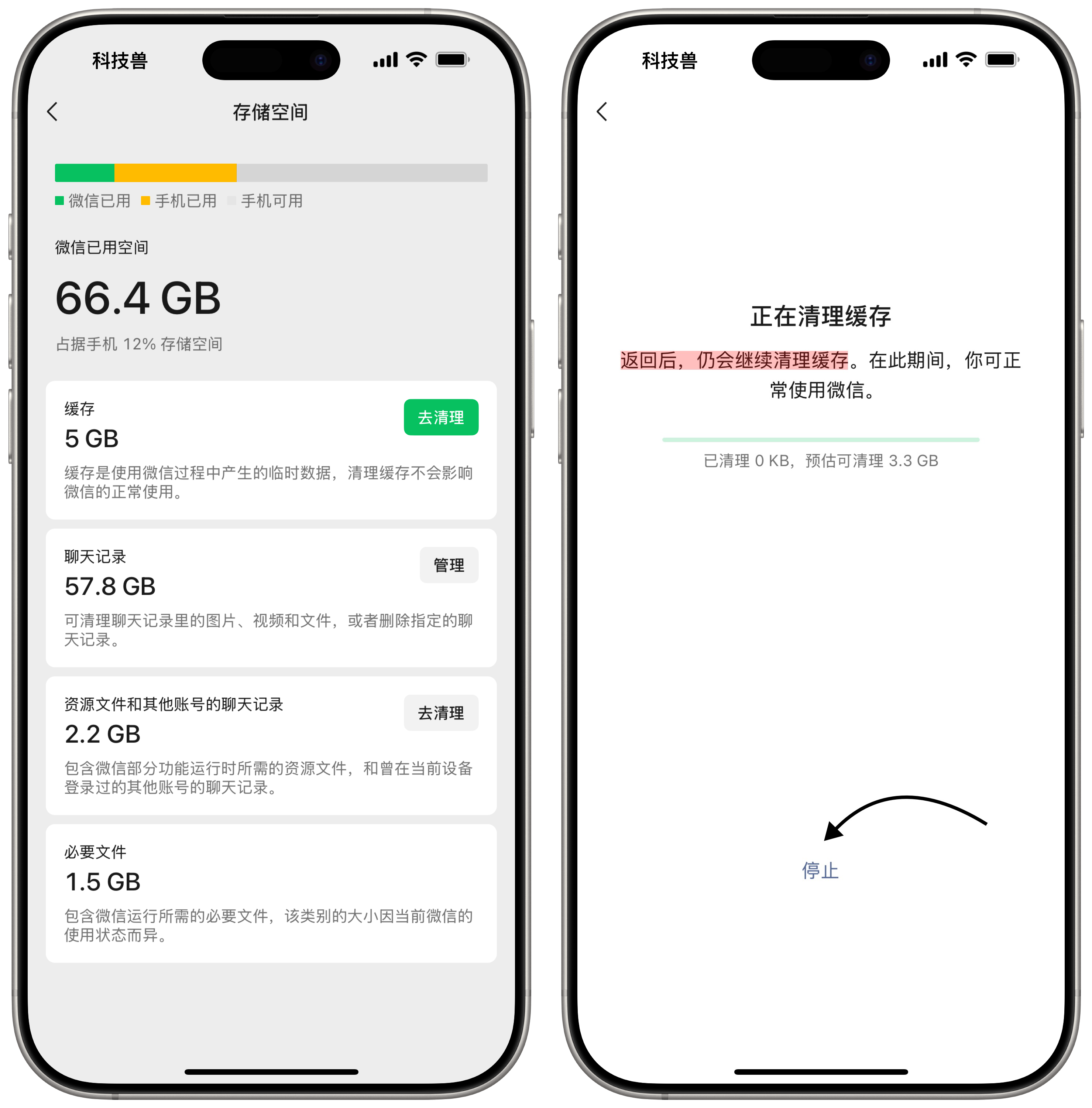 抖音極速版怎么清理緩存?抖音極速版清理緩存教程