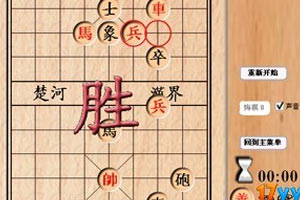 棋類(lèi)游戲有哪些最熱棋類(lèi)游戲精選_游戲單機(jī)游戲