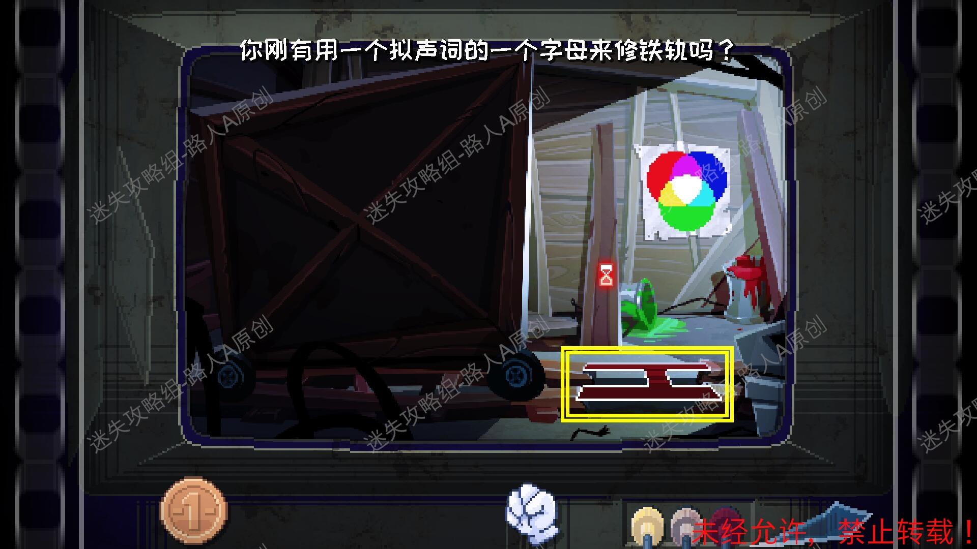 根本沒有游戲Thereisnogame圖文通關(guān)攻略