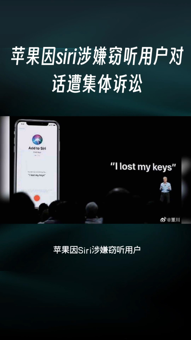 iPhone上的Siri建議是什么?有什么用?