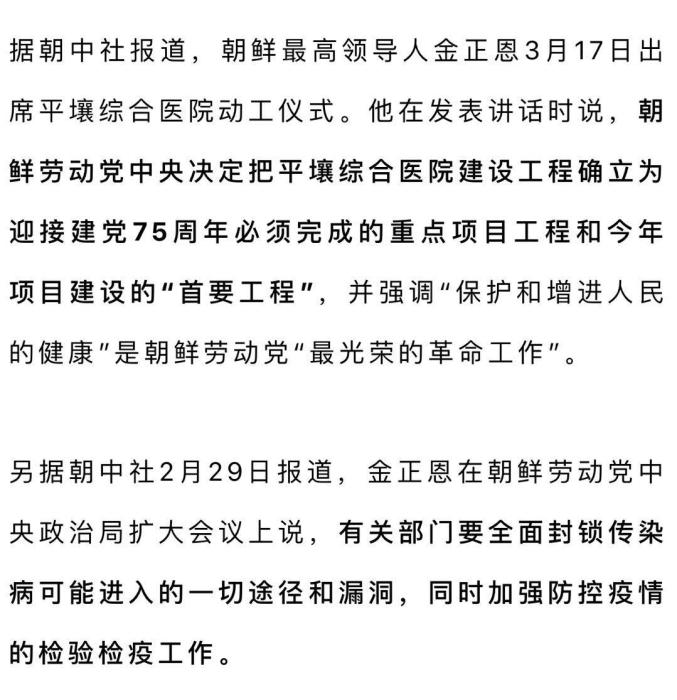 朝鮮自主操作系統(tǒng)體驗(yàn):蘋果看哭了_互聯(lián)網(wǎng)頭條