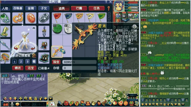夢(mèng)幻西游神器任務(wù)難度排行榜哪些神器3x比較難殺的