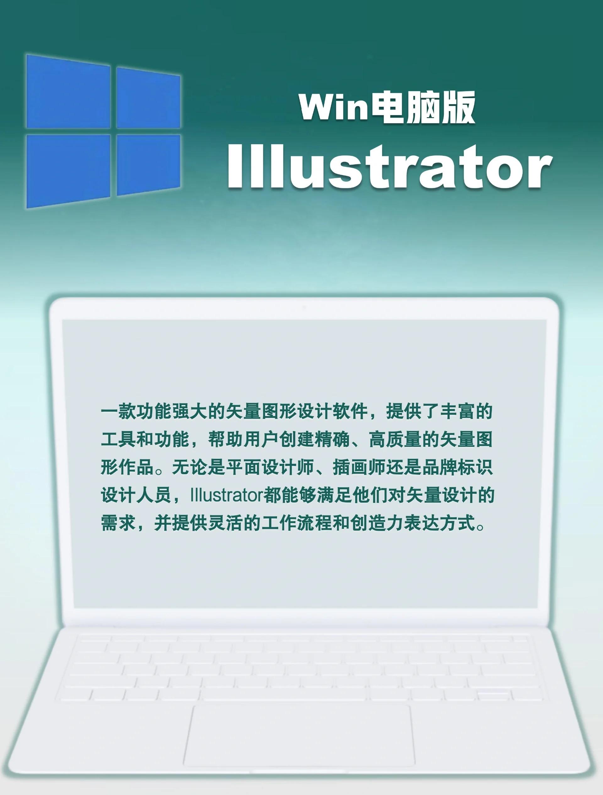 圖形圖像軟件大全最熱圖形圖像軟件排行榜-軟件技巧