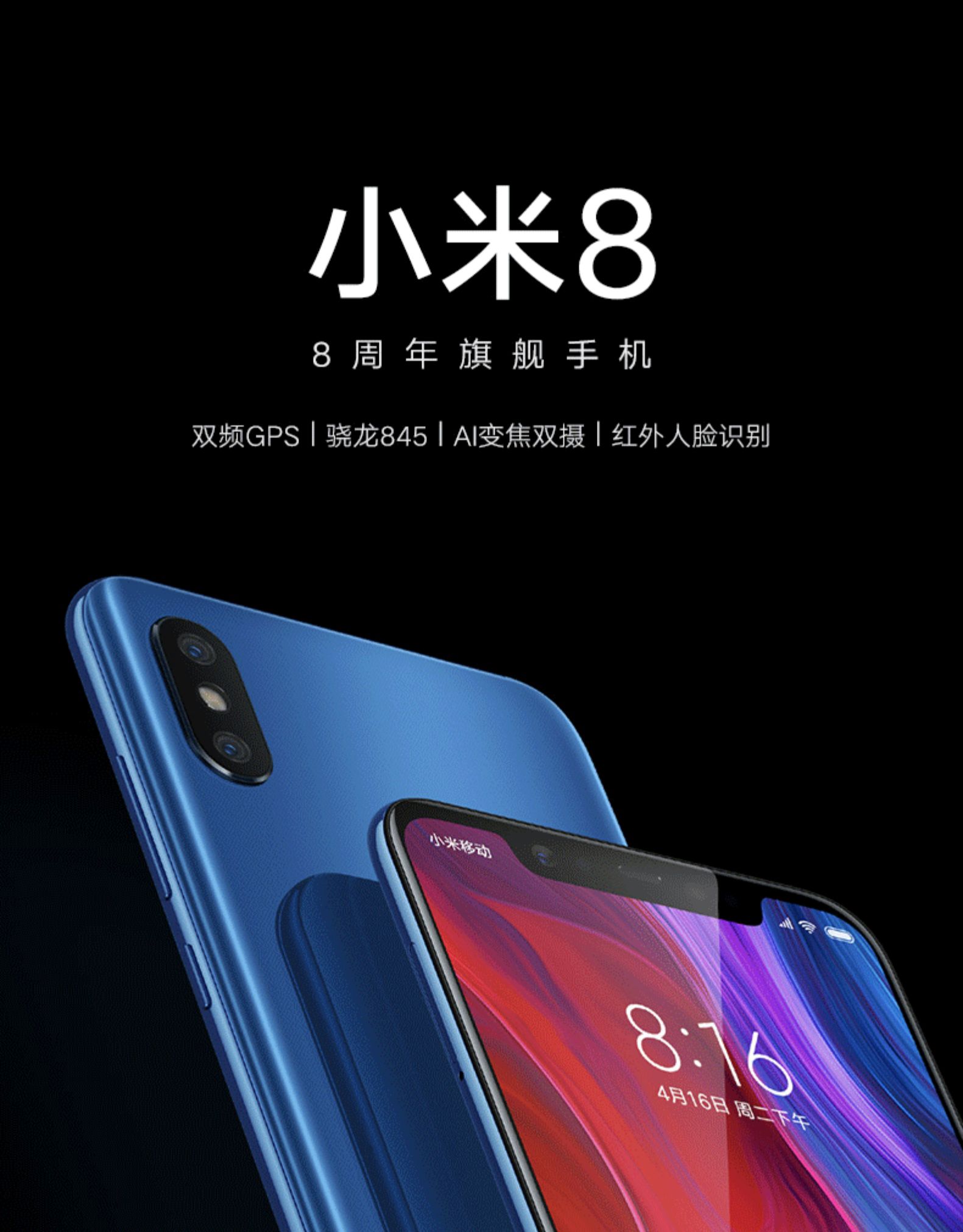 小米手機(jī)屏幕上的“pcbatest”是什么意思?
