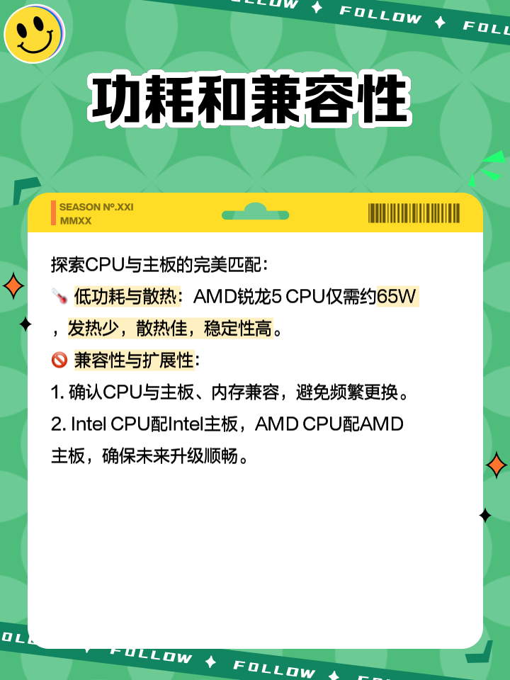 怎么看cpu的體質(zhì)(怎么看cpu的體質(zhì)好壞)