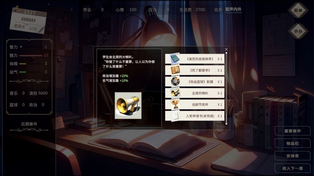 文字游戲哪些好玩下載量高的文字游戲盤點(diǎn)_游戲單機(jī)游戲