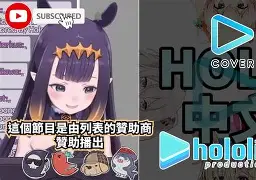 【高清圖】胖次VS愛豆!起底你沒看過的二次元神番圖8