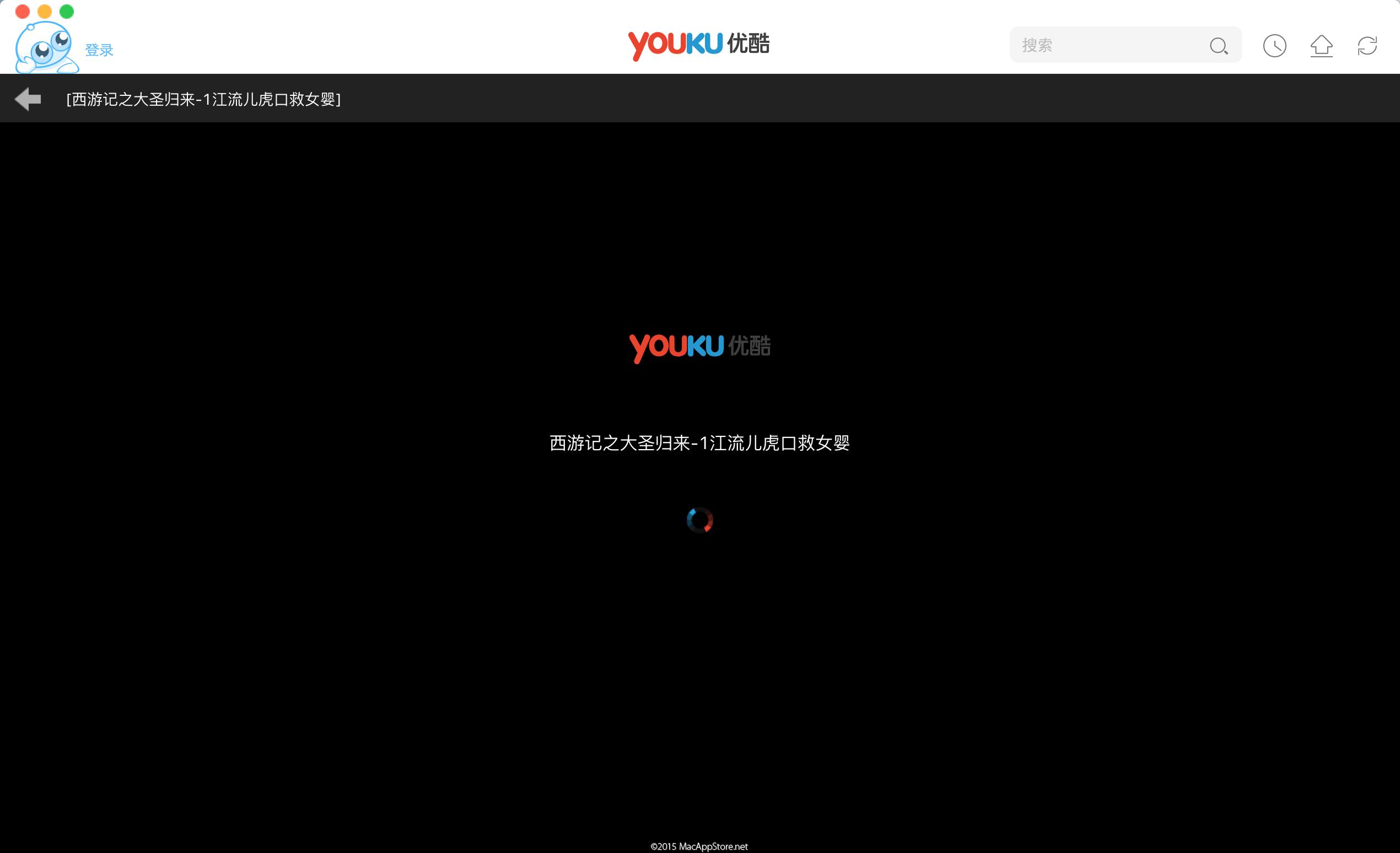 優(yōu)酷mac客戶端如何反饋使用中的問題或建議-軟件技巧