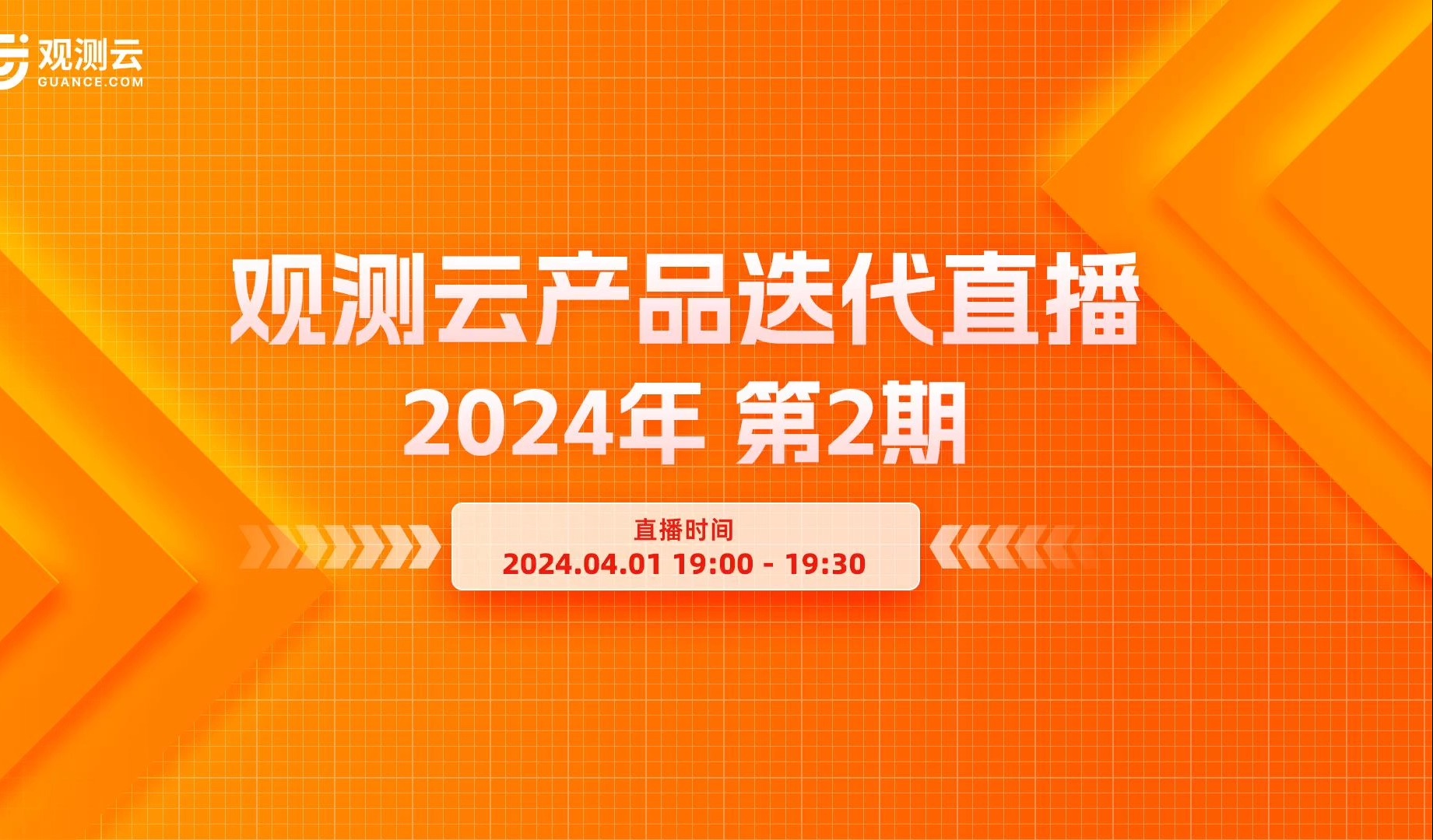 直播軟件軟件哪個(gè)最好用2024免費(fèi)直播軟件軟件推薦