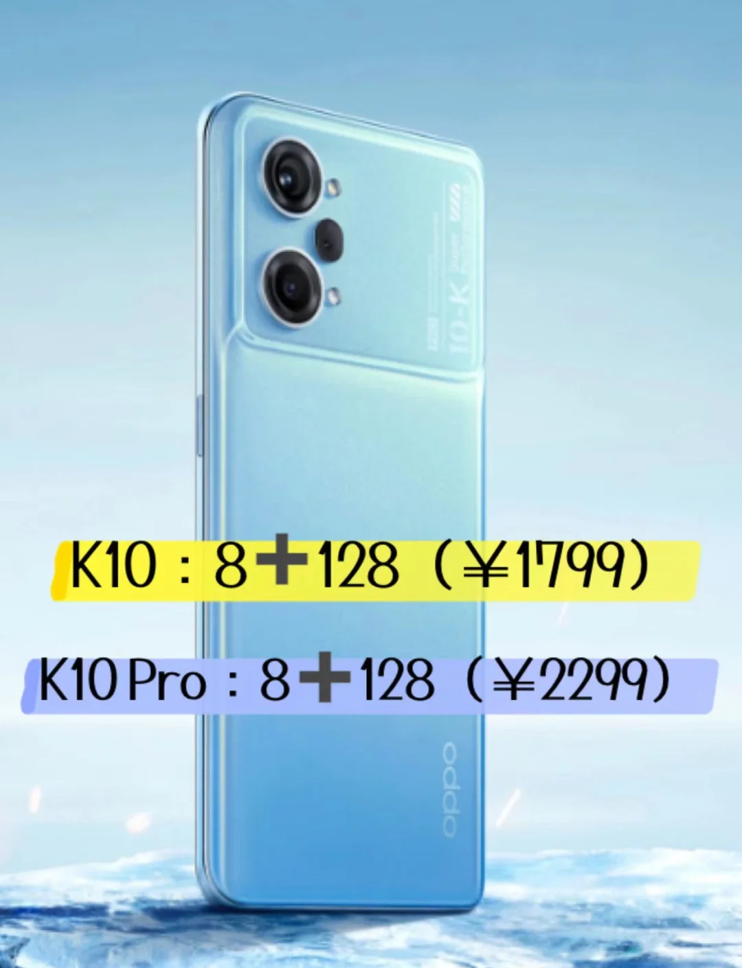 OPPOK10報價_OPPOK10參數(shù)_圖片_口碑