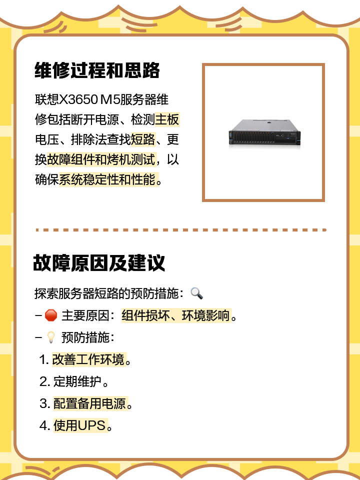 NO.5:聯(lián)想_聯(lián)想K860_深圳手機導(dǎo)購