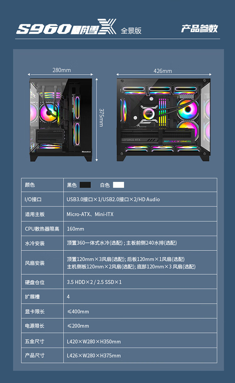 航嘉(HuntKey)冰封400R炫動版評測解圖片