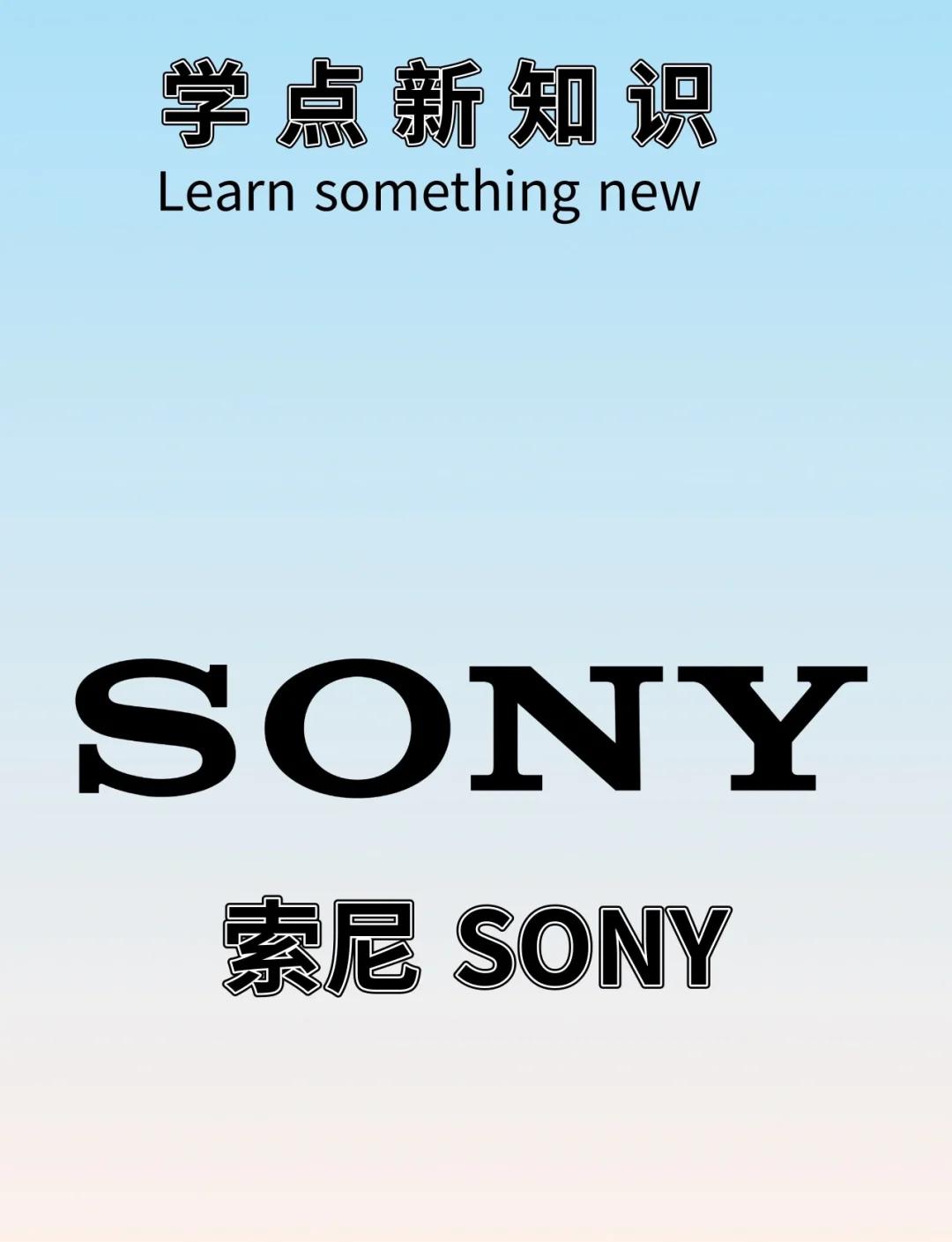 【索尼專(zhuān)區(qū)】報(bào)價(jià)評(píng)測(cè)導(dǎo)購(gòu)圖片(SONY)索尼大全