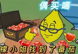 噢買噶,偶,偶雪特!英語腫么讀是什么意思!!