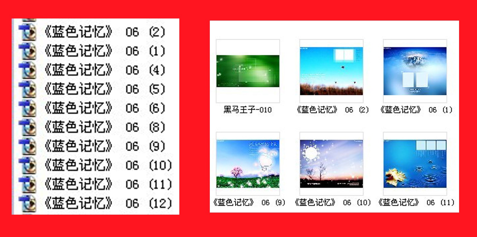 PSD文件在文件夾下可以直接顯示縮略圖腫么搞呢?