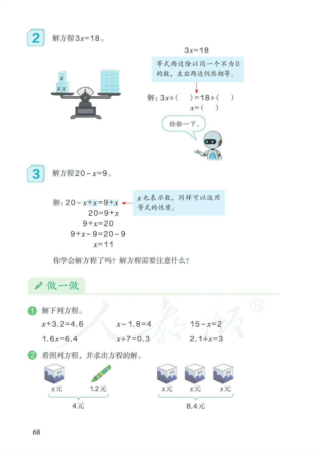 2024年免費電子書制作軟件:排行榜單分析-軟件技巧