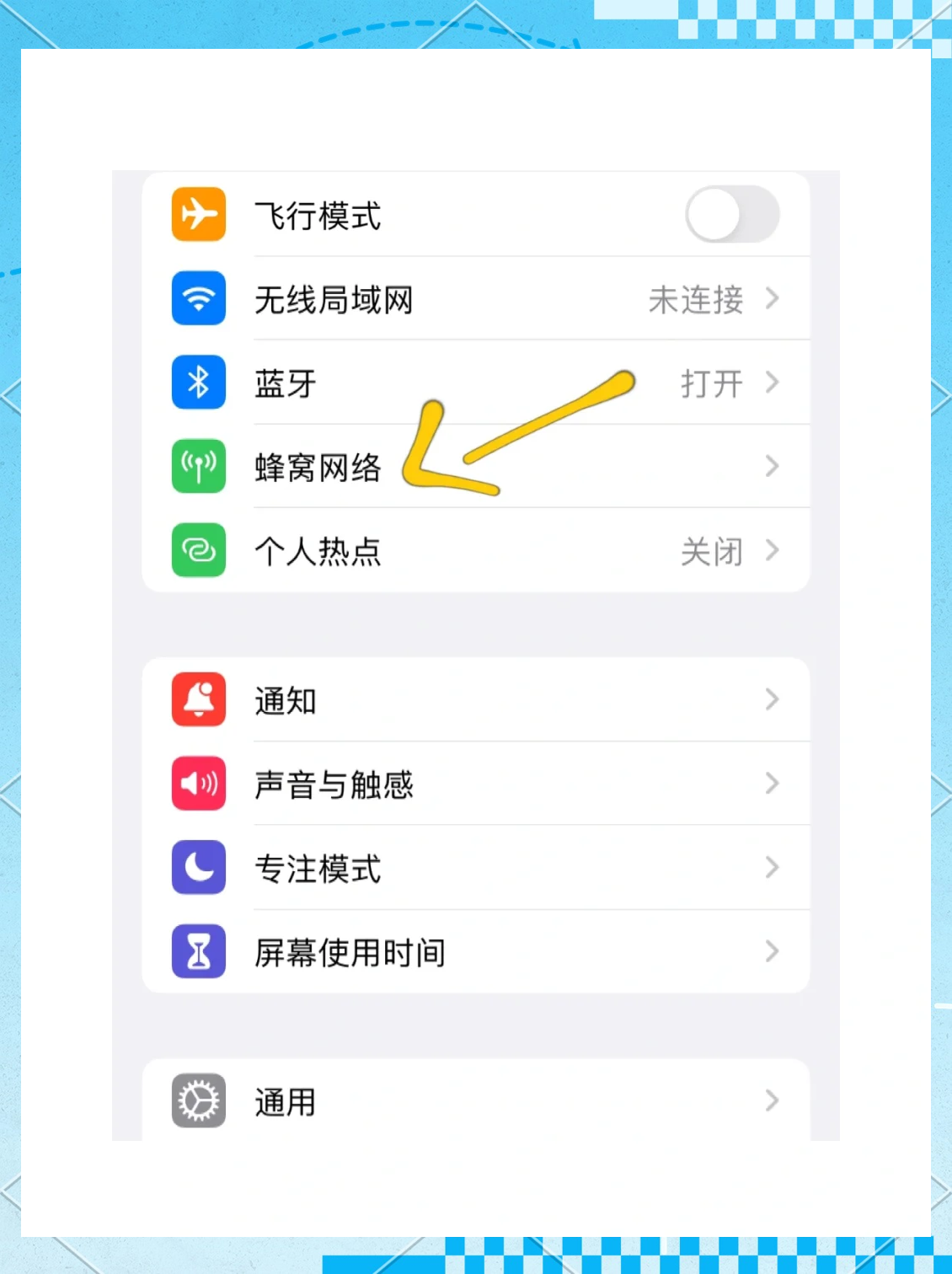 蘋果手機(jī)信號(hào)數(shù)字100以上說(shuō)是差為何還能上網(wǎng)也不卡
