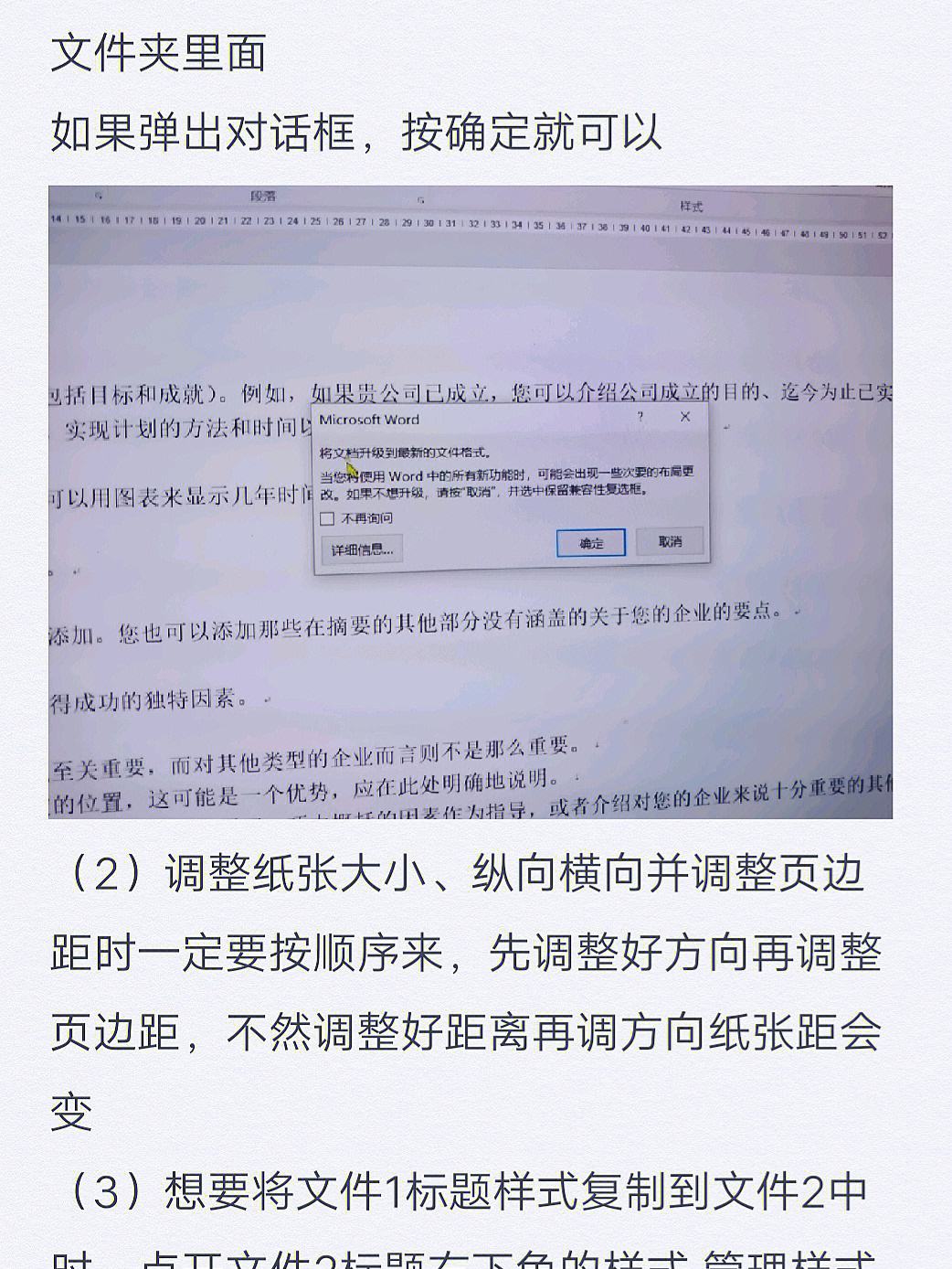 請問jpw3(jp-word)哪里有下是破解版的喔