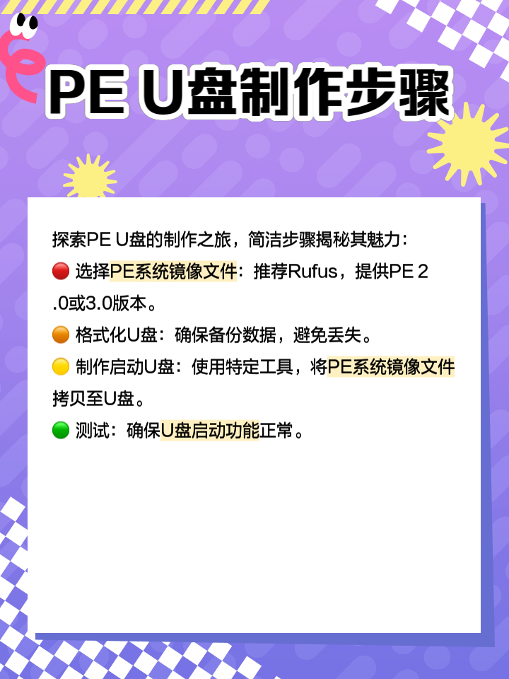 十款免費的U盤量產(chǎn)修復工具軟件推薦-軟件技巧