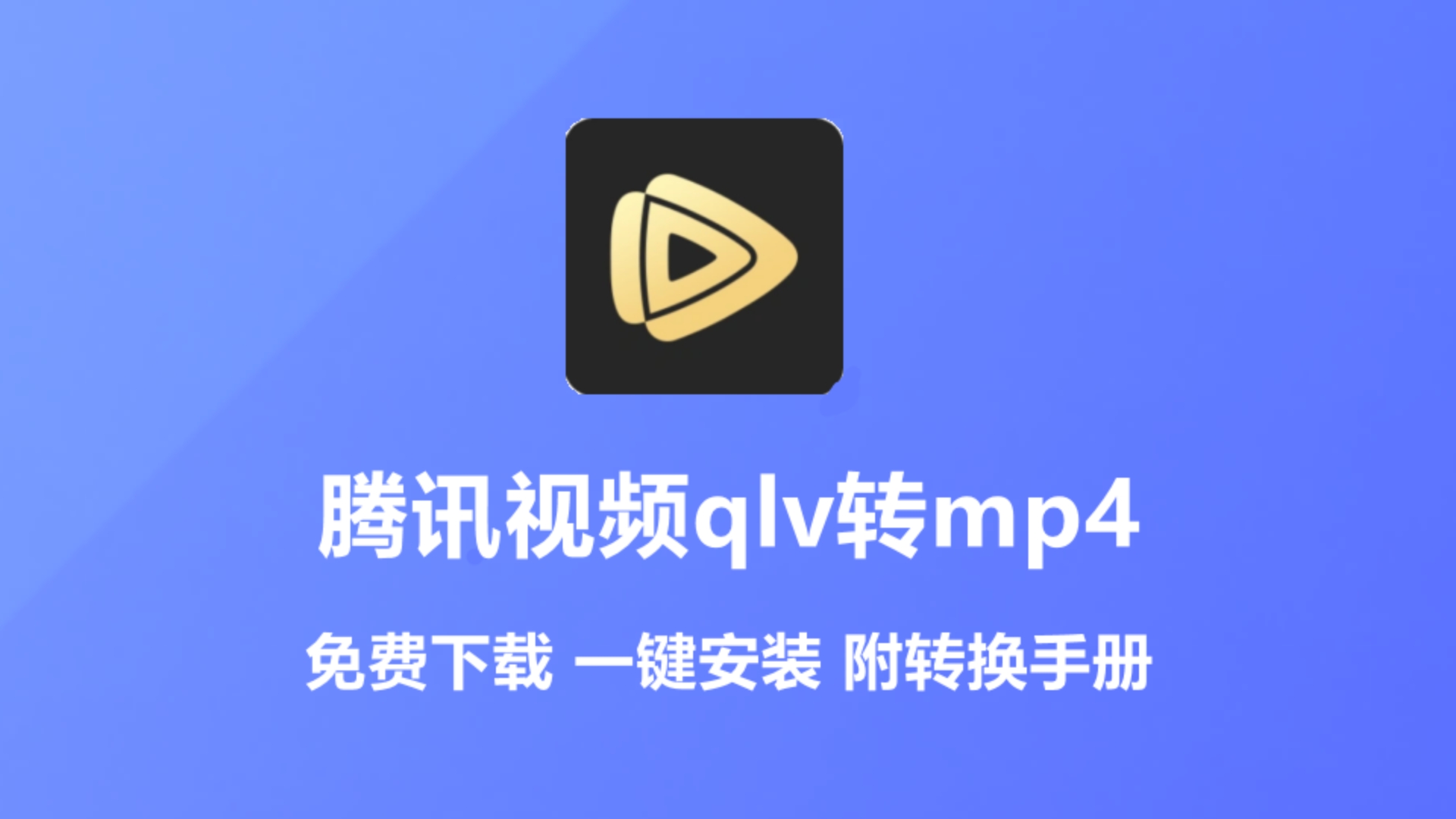 2024年推薦十款常用的AVI視頻播放器軟件