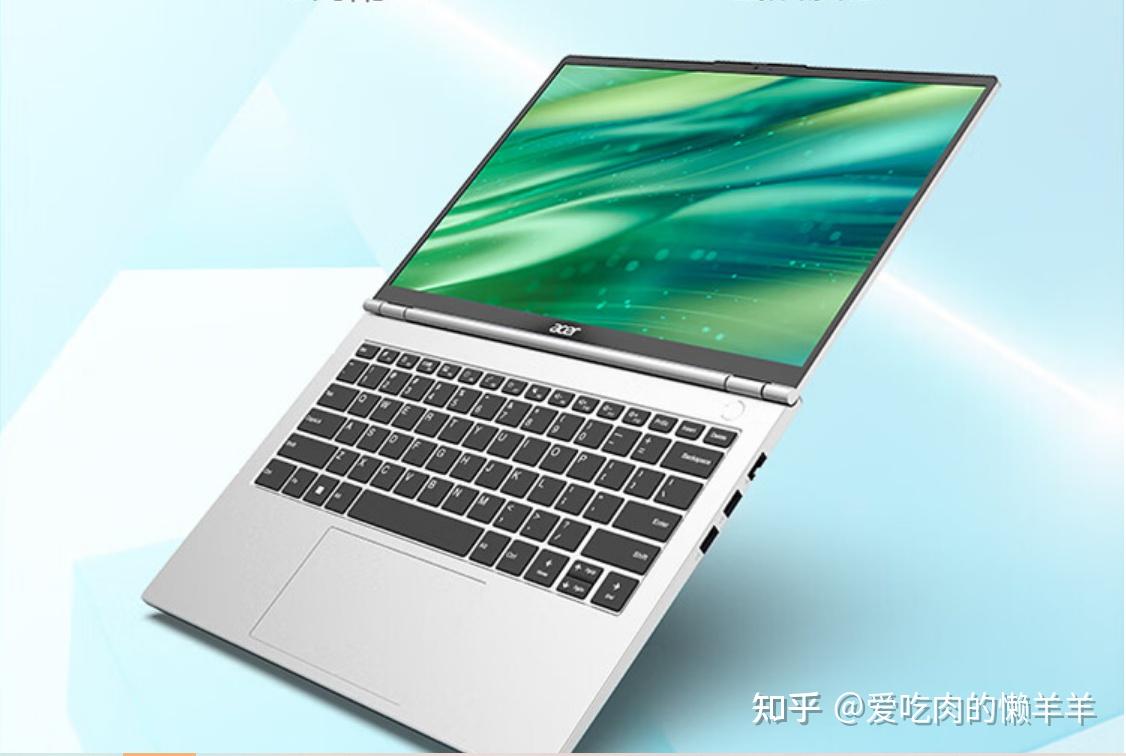 宏碁優(yōu)躍Air筆記本電腦學生教育辦公輕薄便攜性能出色