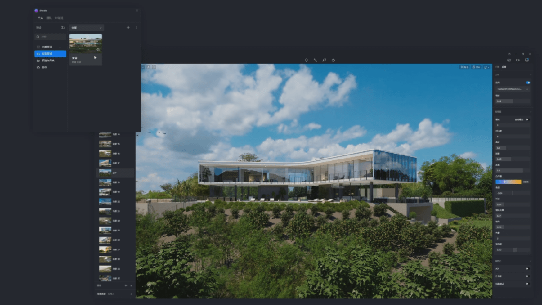 【v-ray渲染器下載官方版】V-Ray2.1