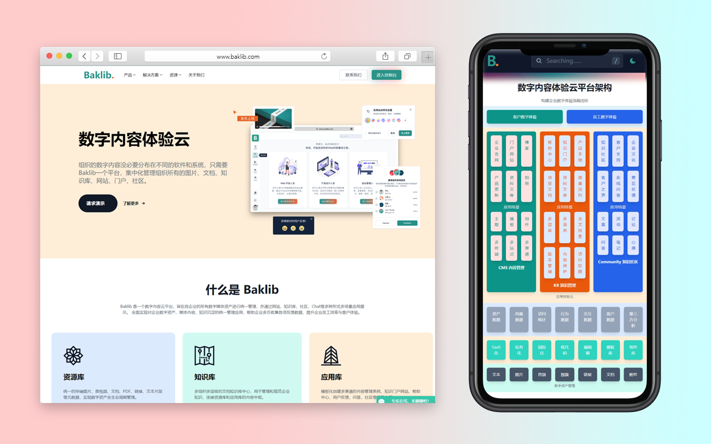 【最好用的bak文件】bak文件官方免費(fèi)下載