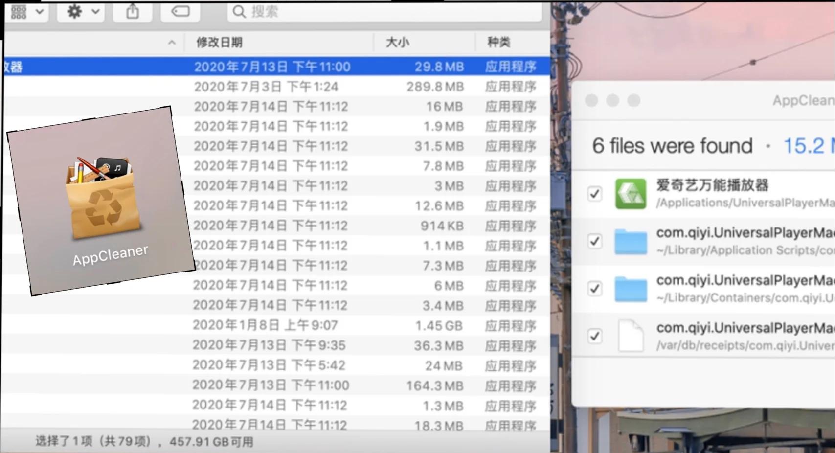 應(yīng)用寶操作全知道:技巧、入口與卸載-軟件技巧