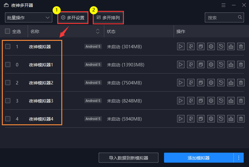 【最好用的yy多開器】yy多開器官方免費下載