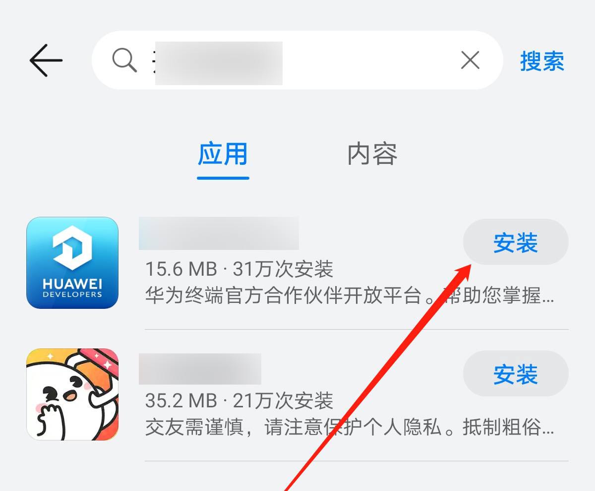 【華為MATE2軟件下載】刷機包_root_刷機教程