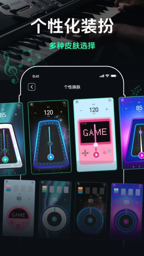 2024年免費(fèi)節(jié)拍器軟件:滿足您的音樂需求-軟件技巧