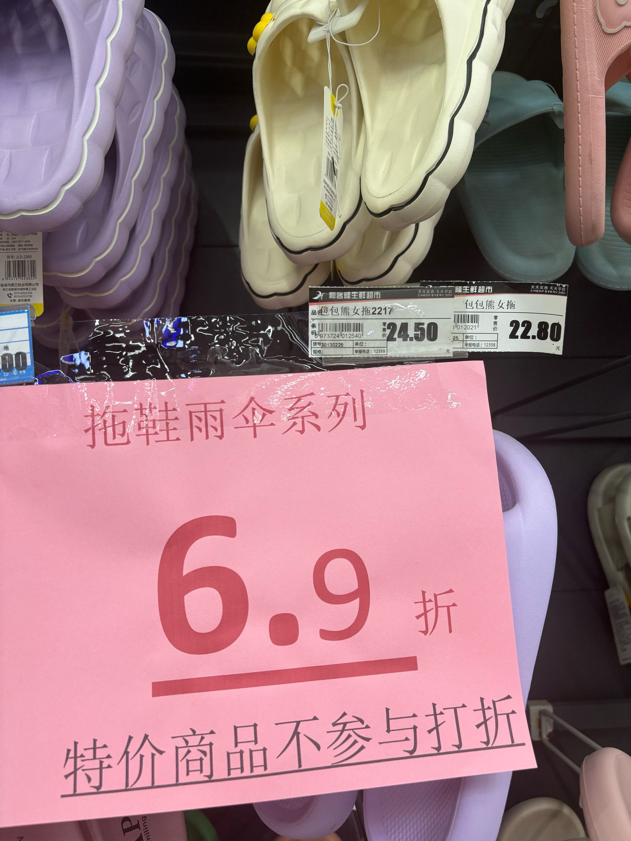 打折那些應(yīng)當怎麼算呢(如5折,7.8折,2折)???